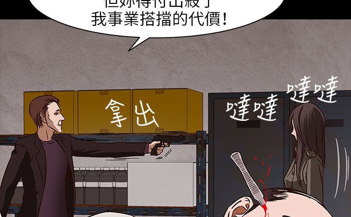 处子猎人第31话