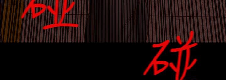 处子猎人第31话