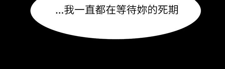 处子猎人第31话