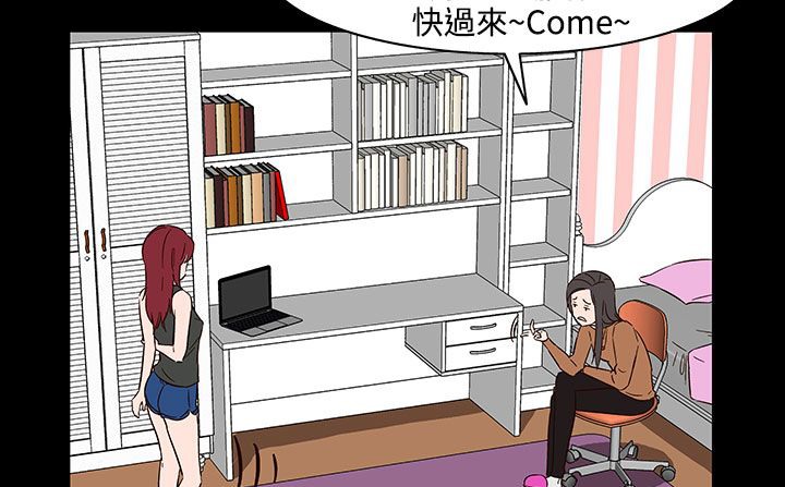 处子猎人第31话