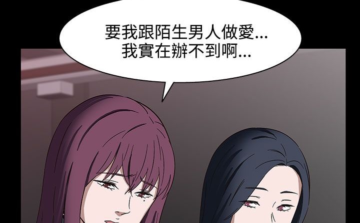 处子猎人第31话