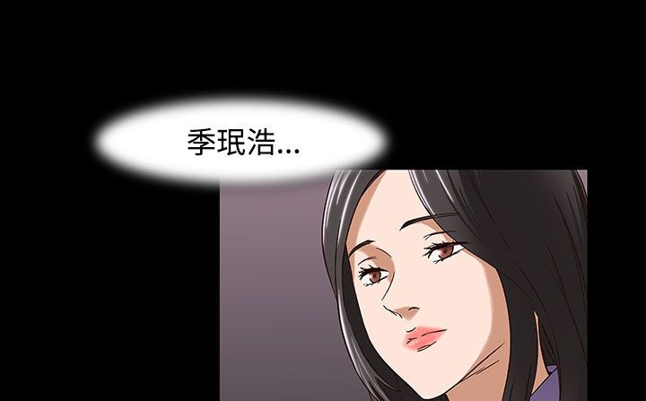 处子猎人第32话