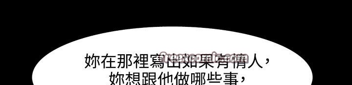 处子猎人第32话