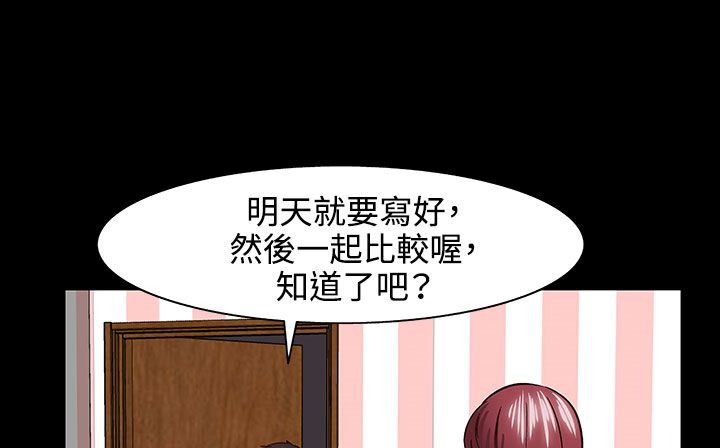 处子猎人第32话