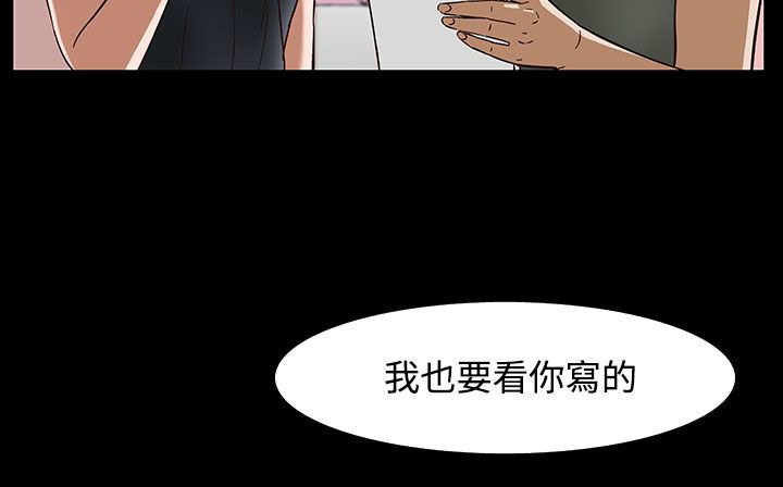 处子猎人第32话