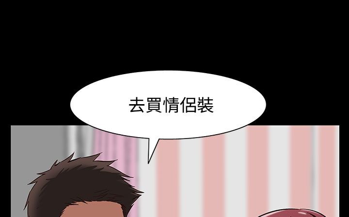 处子猎人第32话