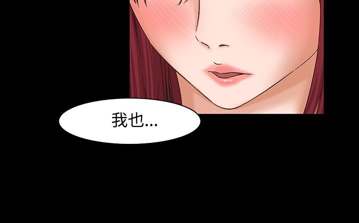 处子猎人第32话