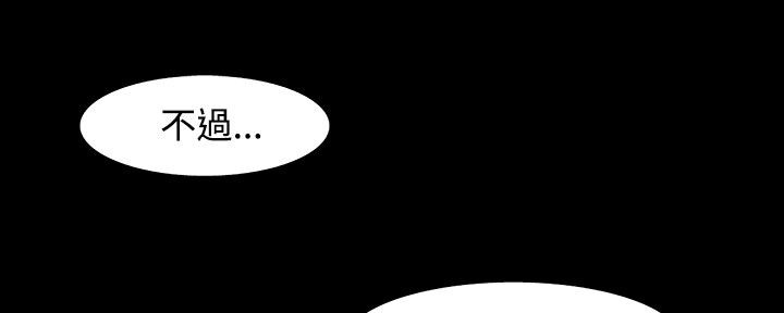 处子猎人第32话