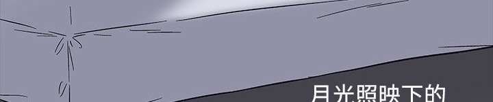 处子猎人第33话