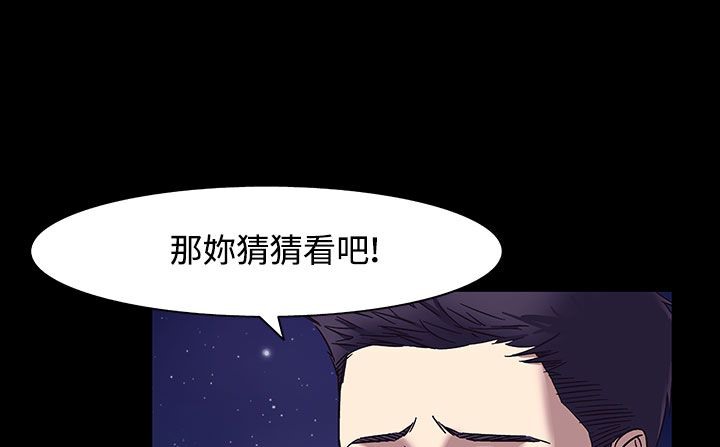 处子猎人第33话