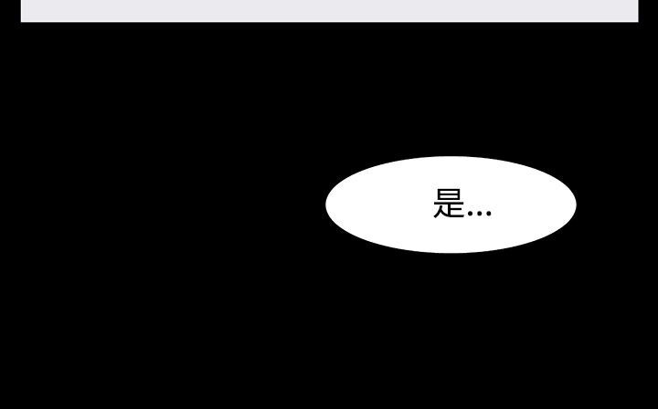 处子猎人第33话