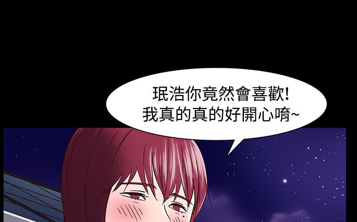 处子猎人第33话