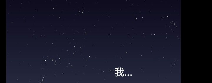 处子猎人第33话