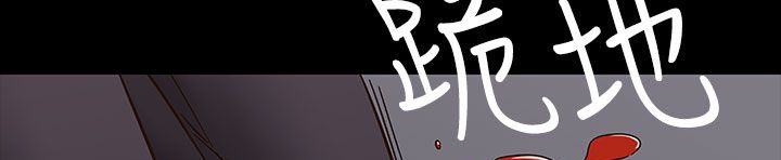 处子猎人第33话