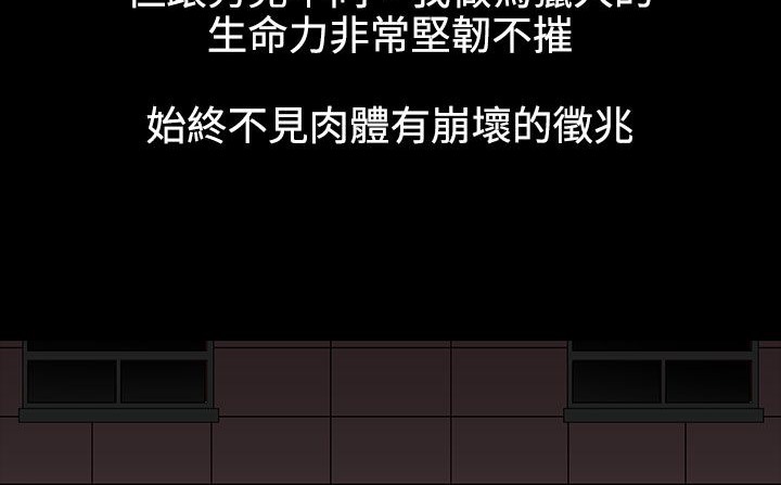 处子猎人第34话