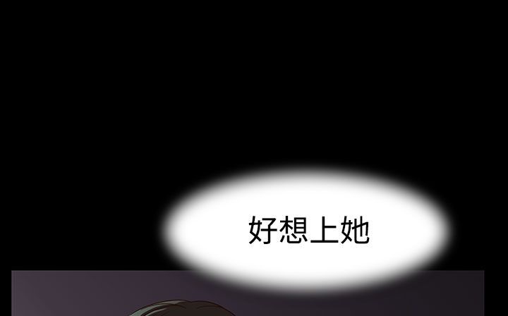 处子猎人第34话