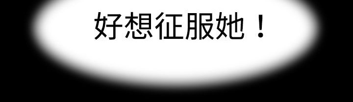 处子猎人第34话