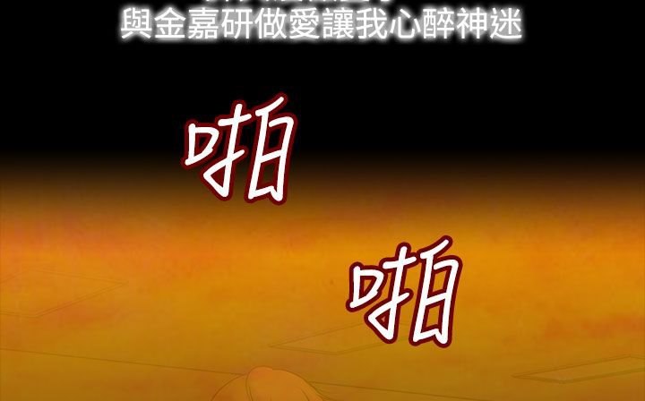 处子猎人第34话