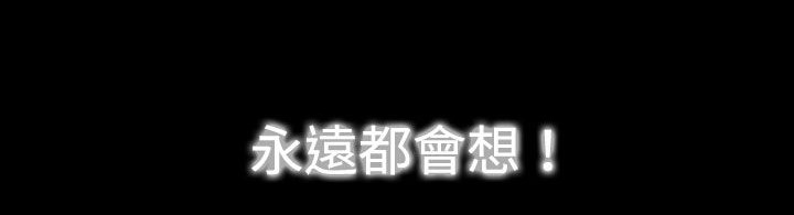 处子猎人第34话