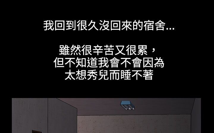 处子猎人第34话