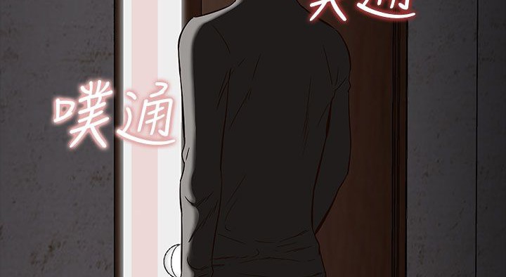 处子猎人第34话