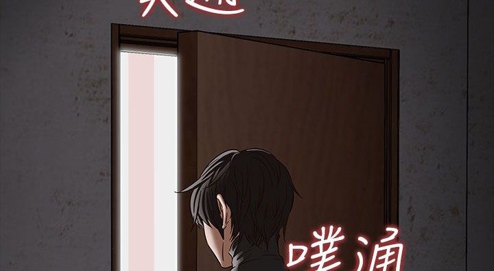 处子猎人第34话