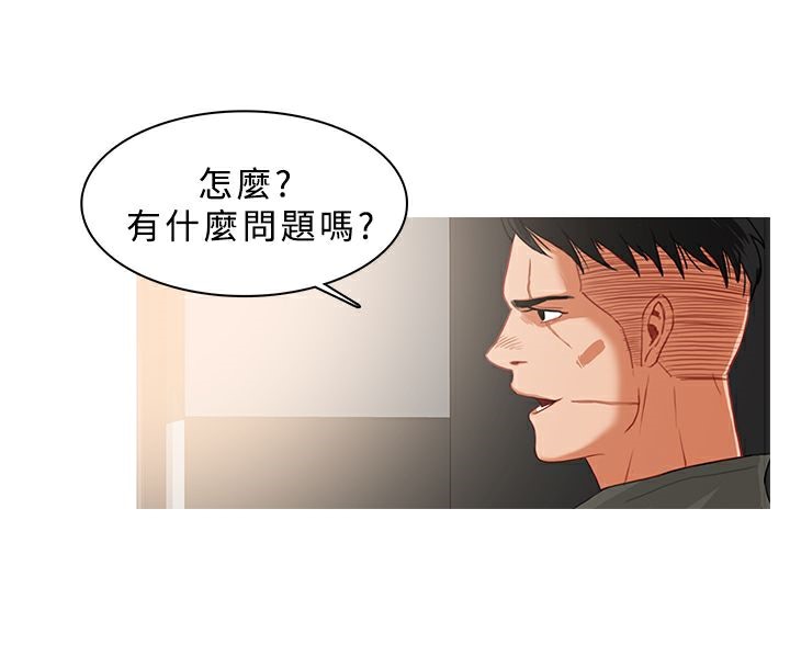 异邦人第33话