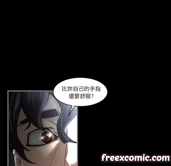 最后的男人|地表最后的男人第1话