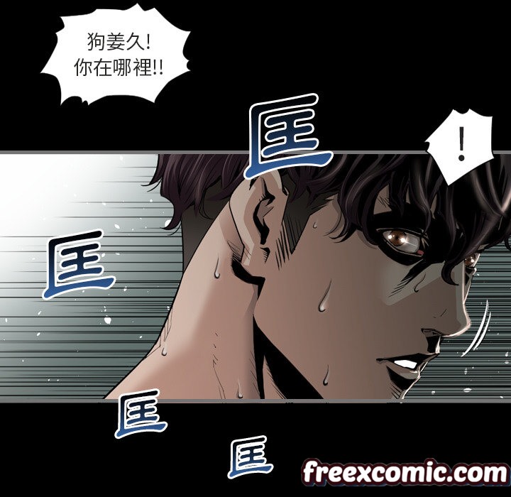 最后的男人|地表最后的男人第1话