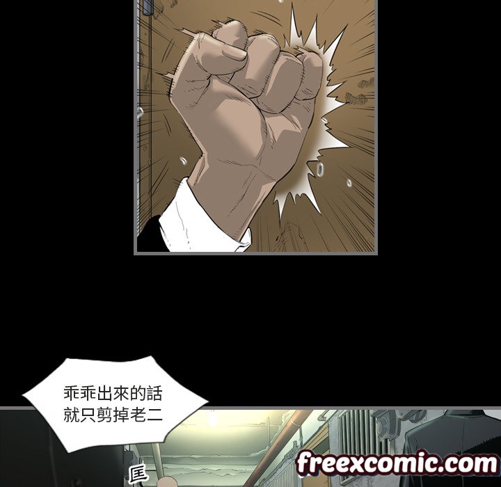 最后的男人|地表最后的男人第1话