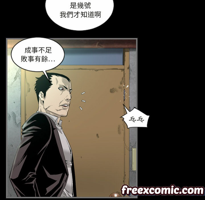 最后的男人|地表最后的男人第1话