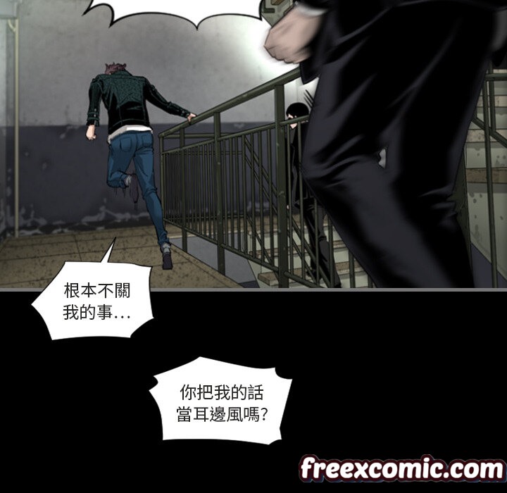 最后的男人|地表最后的男人第1话