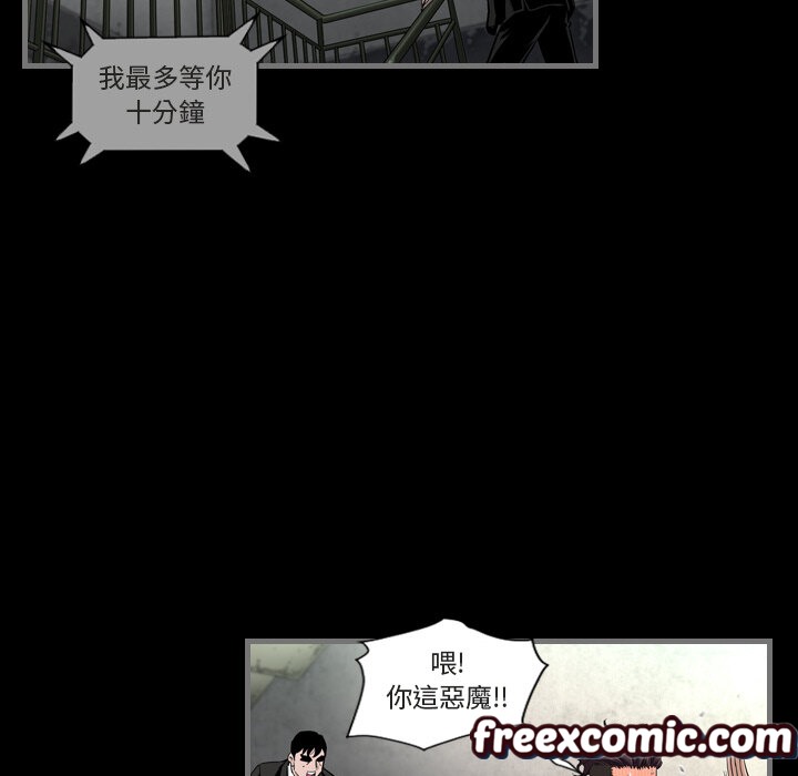 最后的男人|地表最后的男人第1话