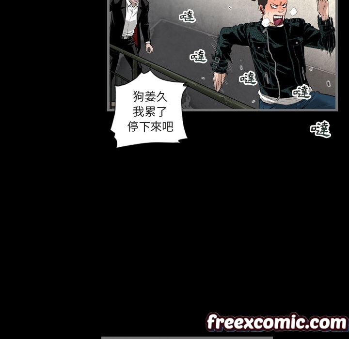 最后的男人|地表最后的男人第1话