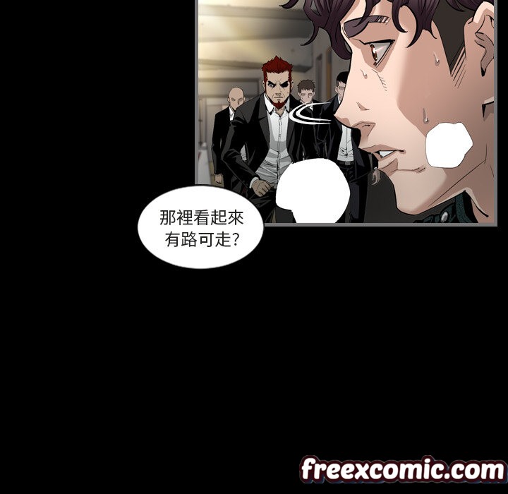 最后的男人|地表最后的男人第1话