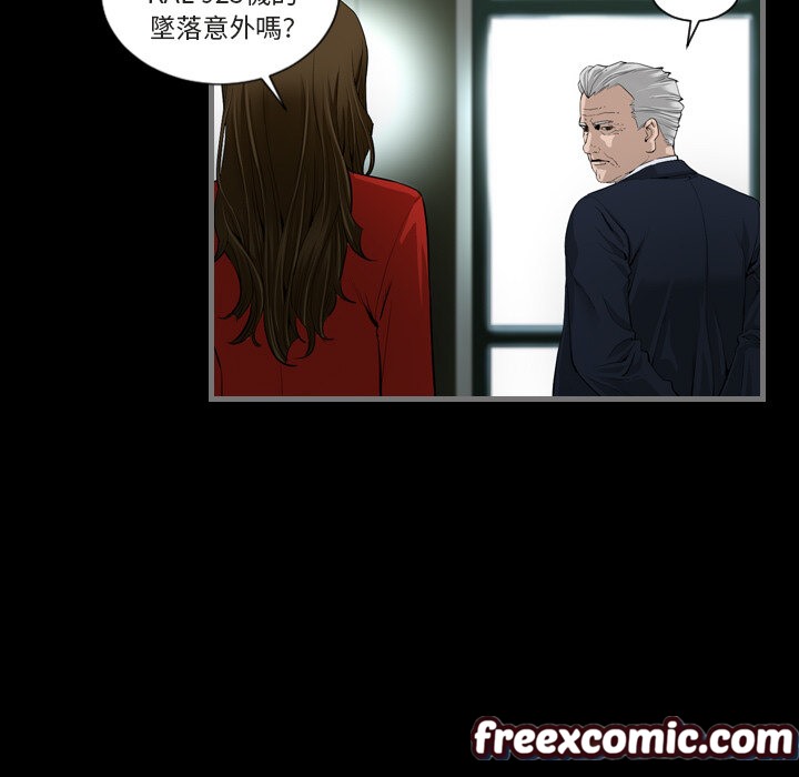 最后的男人|地表最后的男人第1话