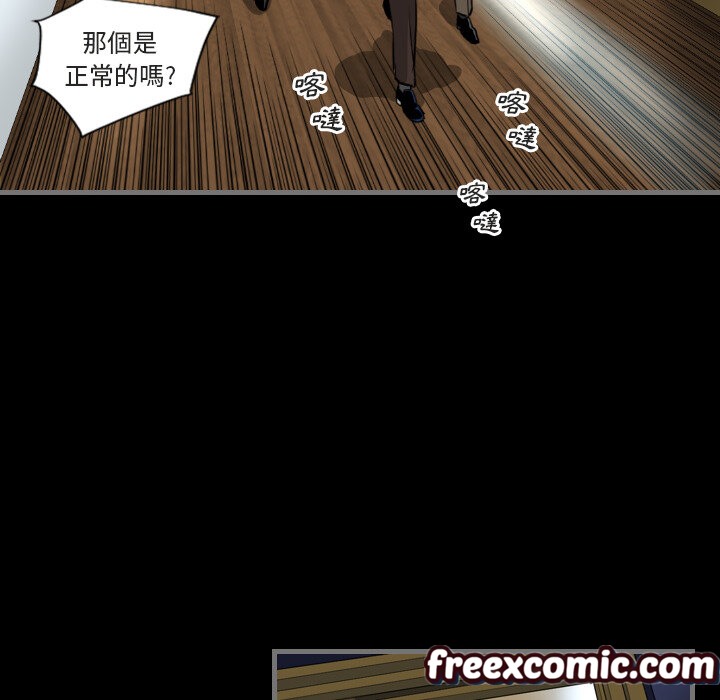 最后的男人|地表最后的男人第1话