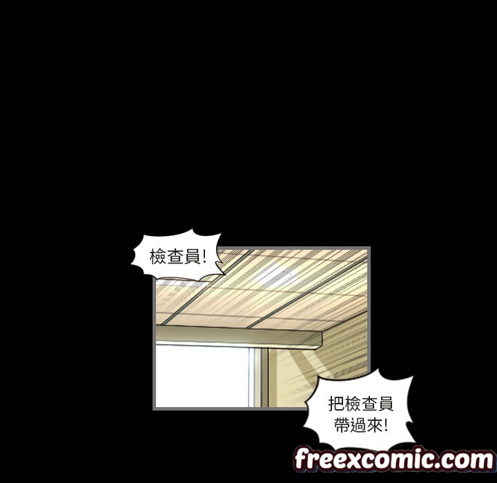 最后的男人|地表最后的男人第1话