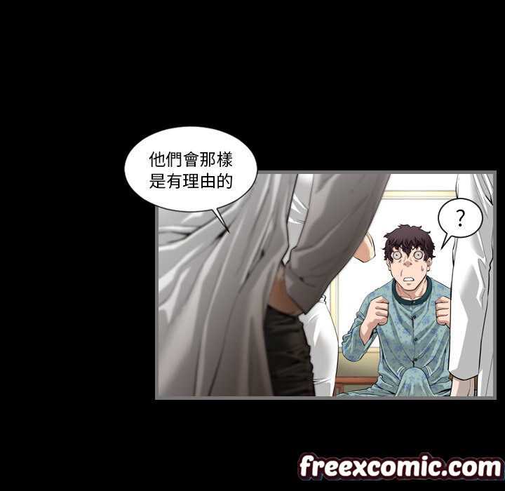 最后的男人|地表最后的男人第1话