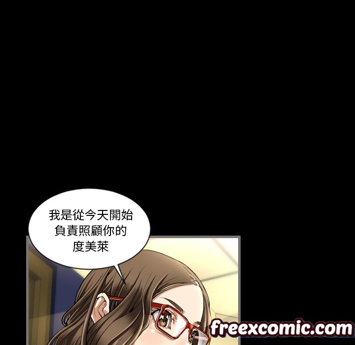 最后的男人|地表最后的男人第1话