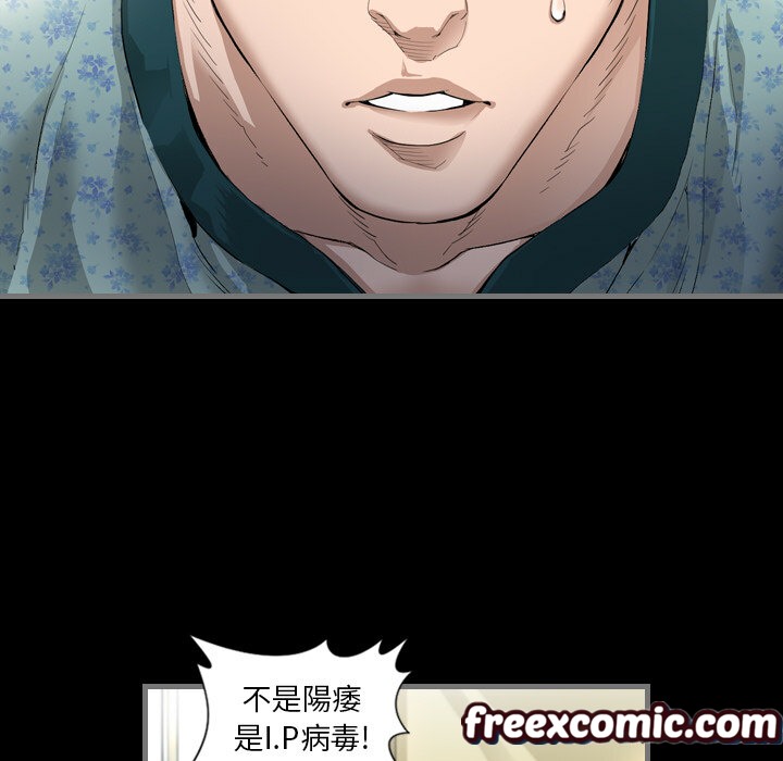 最后的男人|地表最后的男人第1话