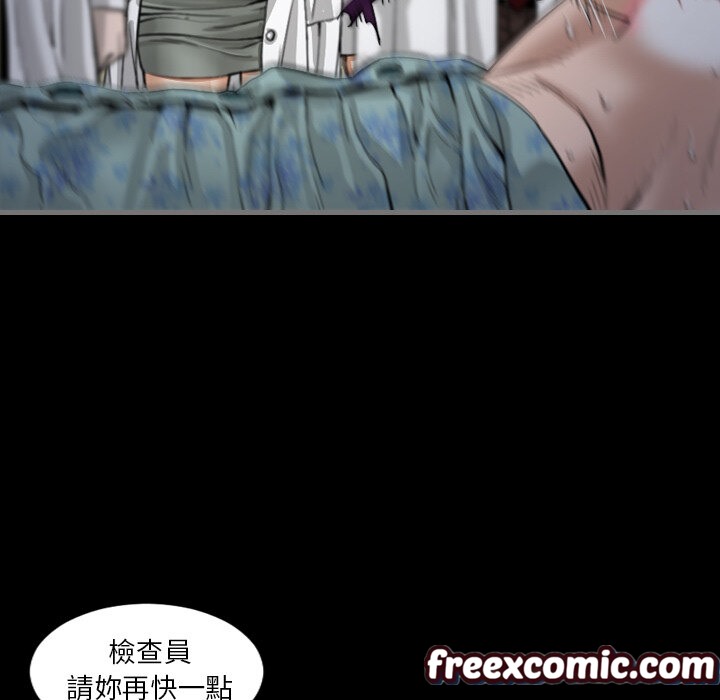 最后的男人|地表最后的男人第2话