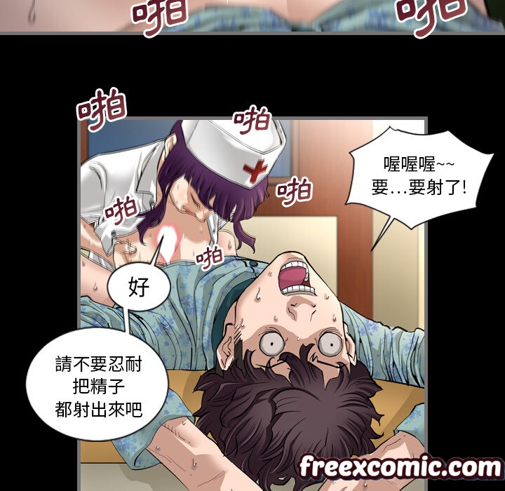 最后的男人|地表最后的男人第2话