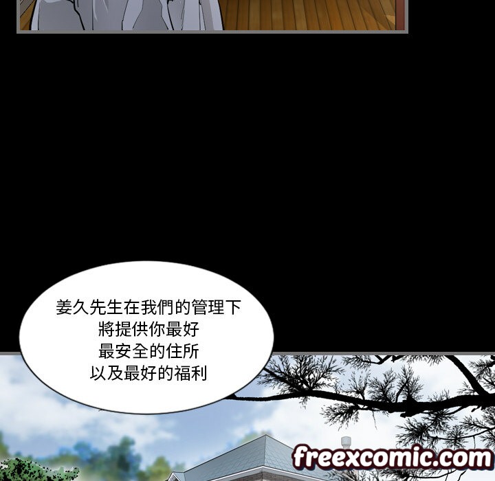 最后的男人|地表最后的男人第2话