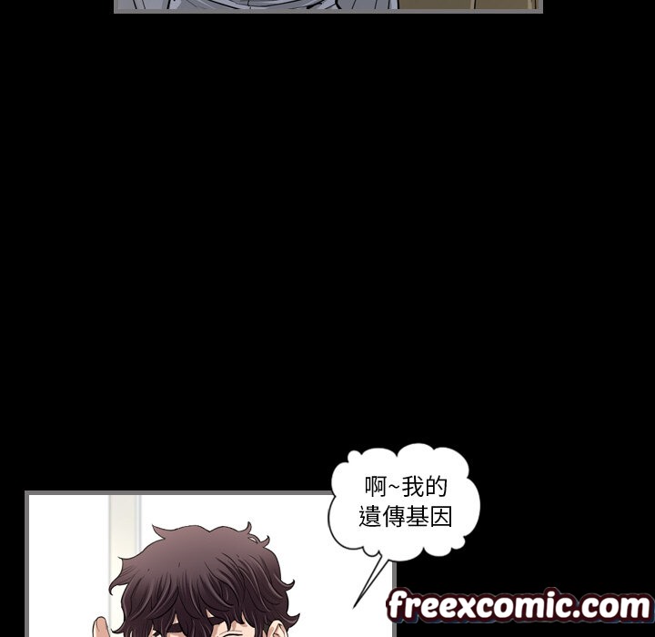 最后的男人|地表最后的男人第2话