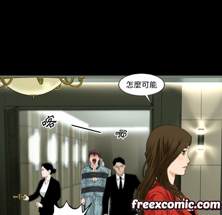 最后的男人|地表最后的男人第3话