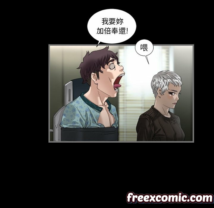 最后的男人|地表最后的男人第3话