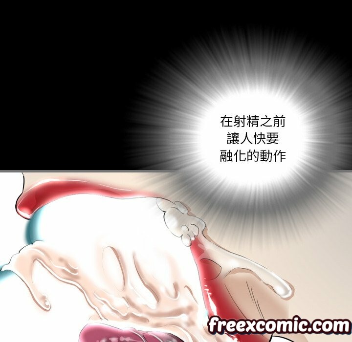 最后的男人|地表最后的男人第3话