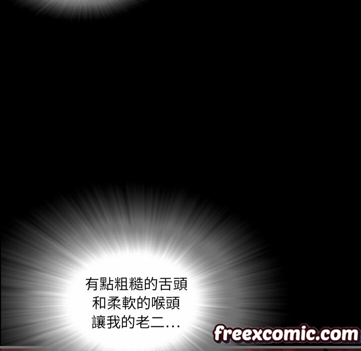 最后的男人|地表最后的男人第3话