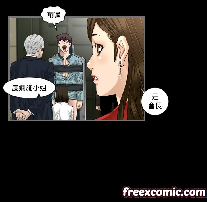 最后的男人|地表最后的男人第3话